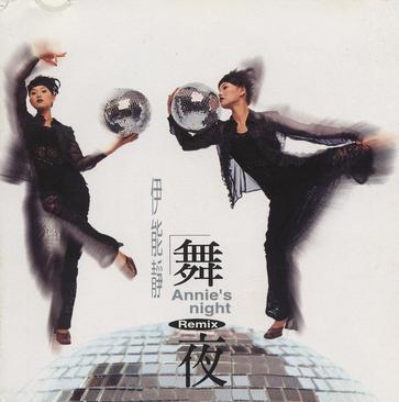快活歌 快活歌