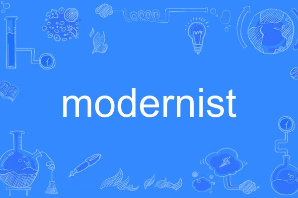 modernist modernist
