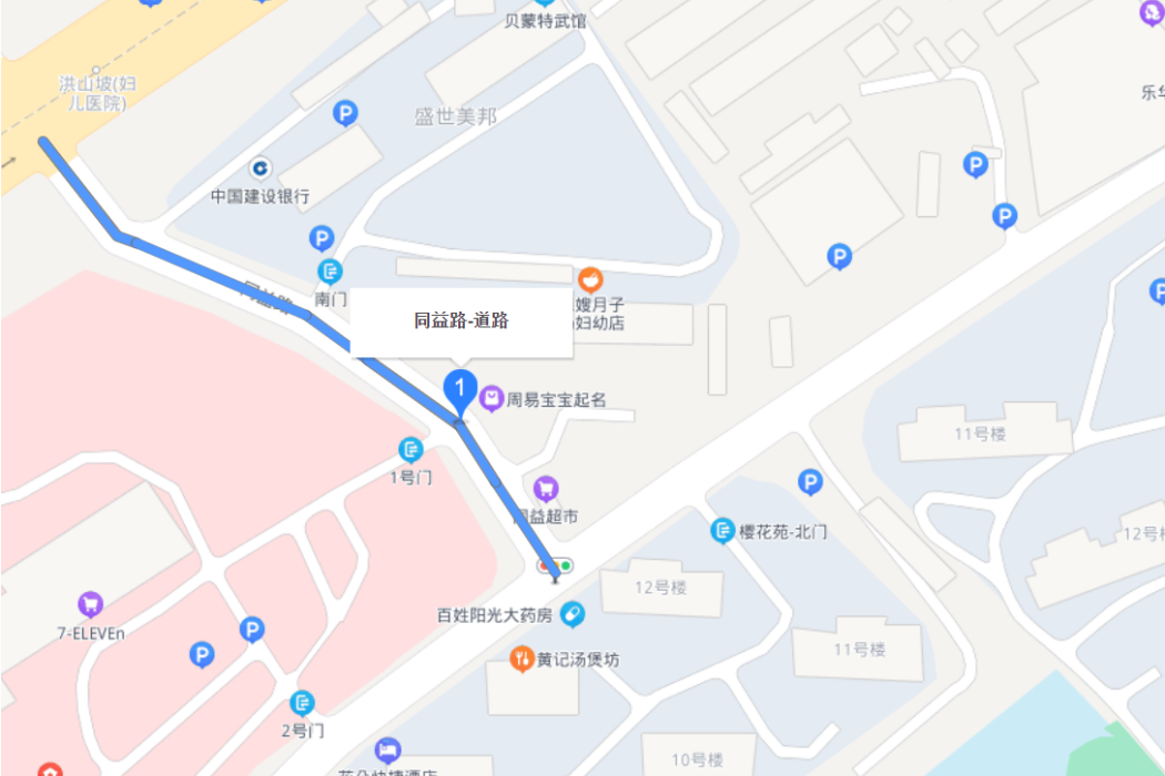 同益路(青島市同益路) 同益路(青島市同益路)