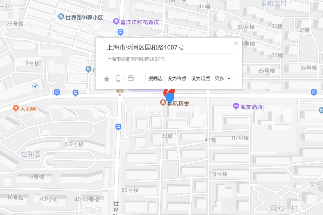 國和路1007號 國和路1007號