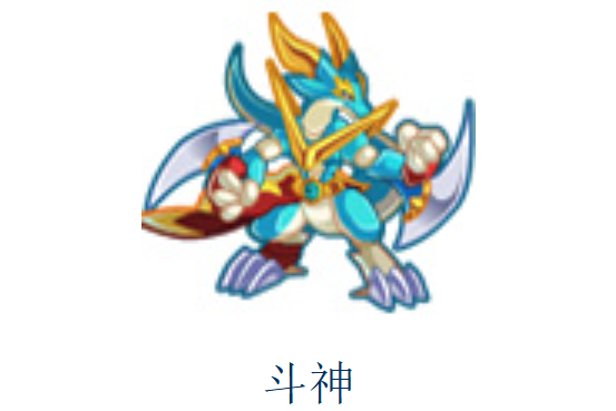 斗神(遊戲《奧拉星》中的亞比)
