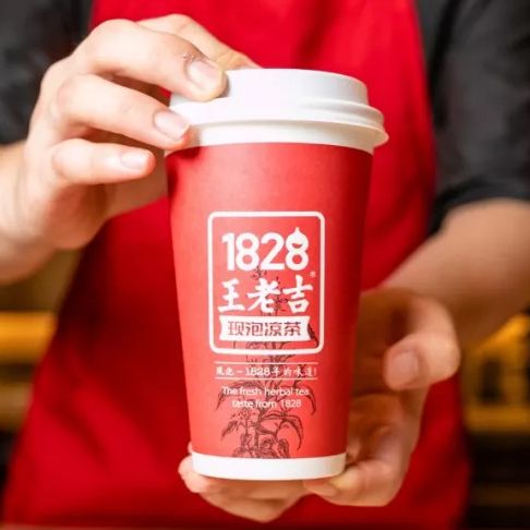 1828王老吉 1828王老吉