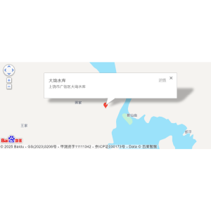 大坳水庫