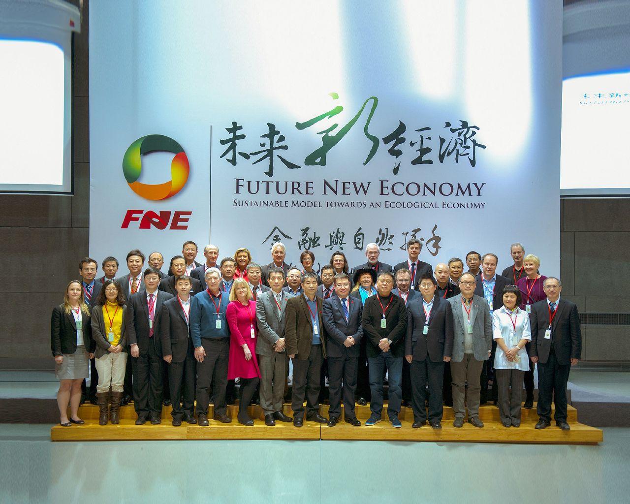 自然資本未來新經濟上海宣言