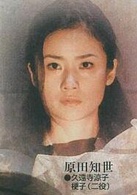 姑獲鳥之夏(日本2005年堤真一主演電影) 姑獲鳥之夏(日本2005年堤真一主演電影)