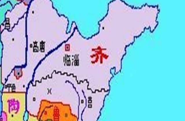 田齊(齊王國（戰國時的田氏齊國）)