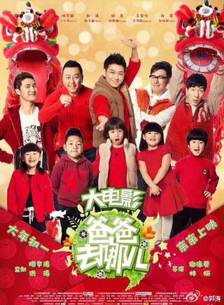 林志穎(小志（中國台灣男演員、歌手及賽車手）)