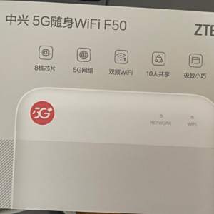 中興F50 中興F50