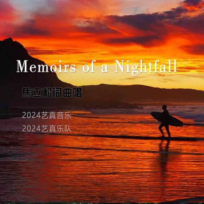 Memoirs of a Nightfall Memoirs of a Nightfall