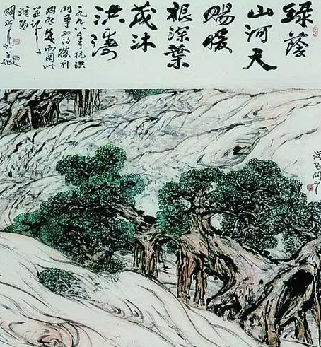 綠蔭庇大川 綠蔭庇大川