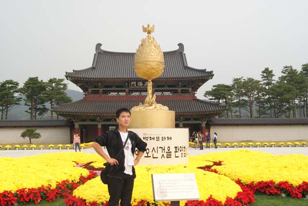 韓國百濟文化園