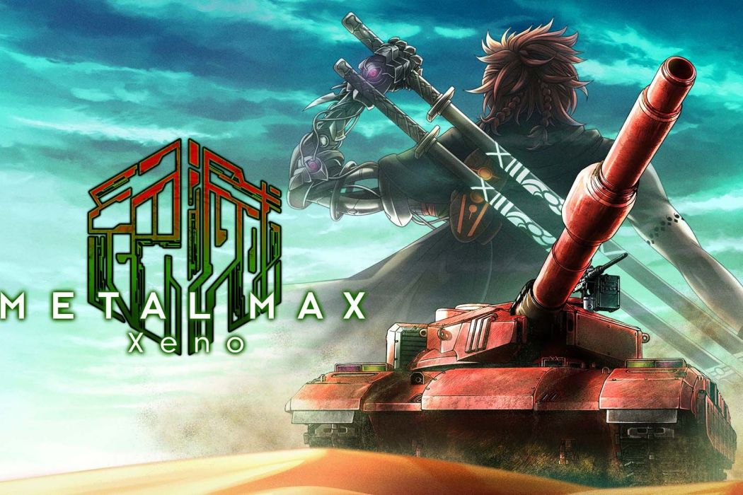 重裝機兵XENO 重裝機兵XENO