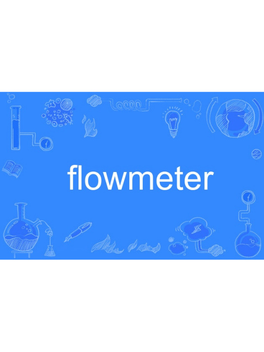 flowmeter flowmeter