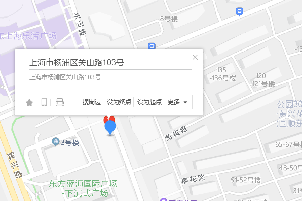 關山路103號 關山路103號