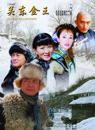 郭旺(中國內地男演員) 郭旺(中國內地男演員)