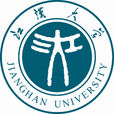 江漢大學 江漢大學