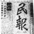 鄧飛黃 鄧飛黃