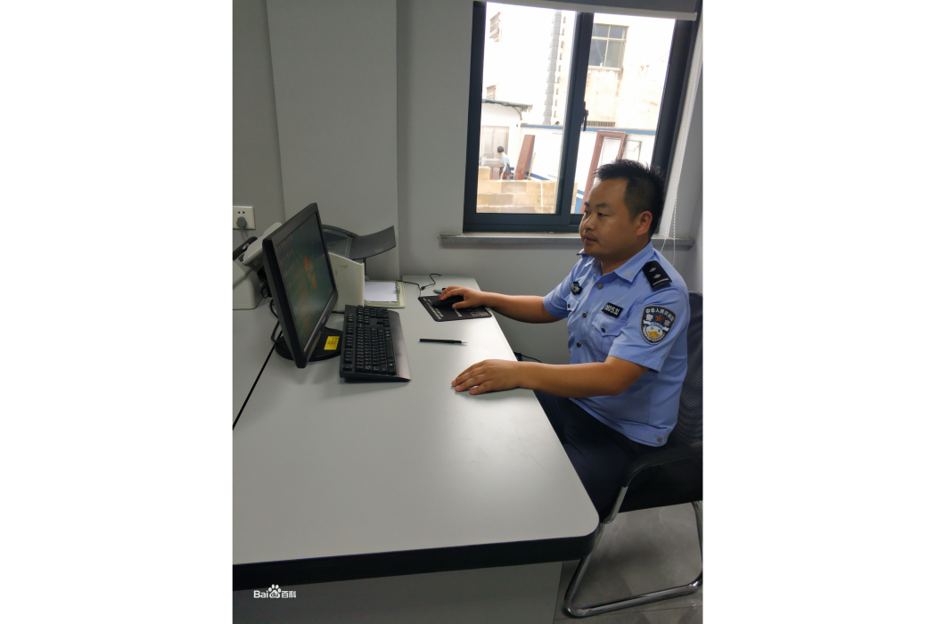 徐天寶(安徽宣城市涇縣公安局丁家橋派出所四級警長) 徐天寶(安徽宣城市涇縣公安局丁家橋派出所四級警長)