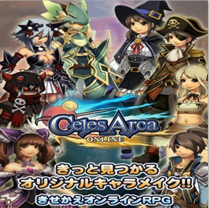 星神傳說(角色扮演遊戲) 星神傳說(角色扮演遊戲)