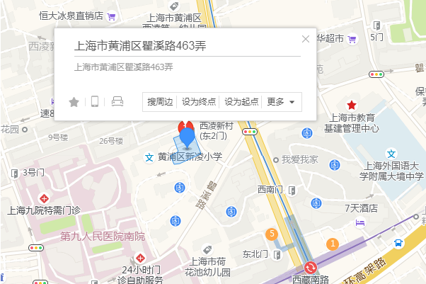 瞿溪路463弄 瞿溪路463弄