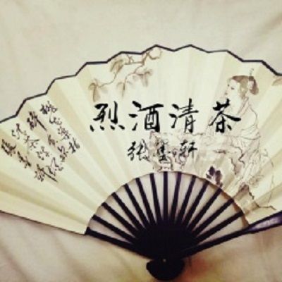 烈酒清茶 烈酒清茶
