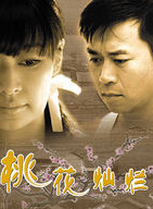 蔣君