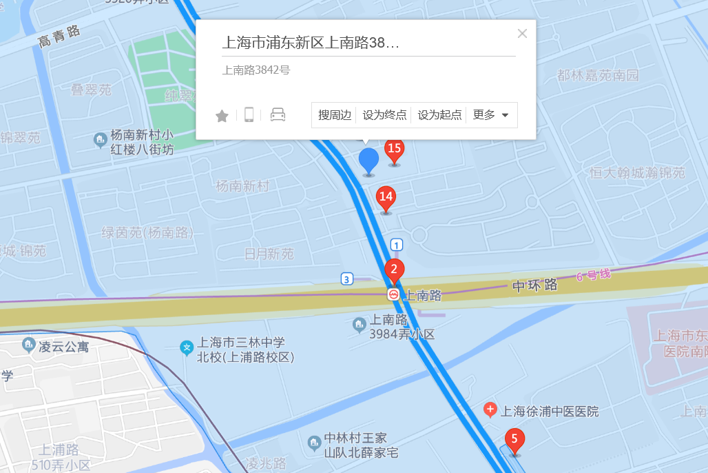 上南路3842號 上南路3842號
