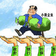 大眾創業 大眾創業