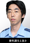 絕對零度~未然犯罪潛入搜查~(絕對零度2018)