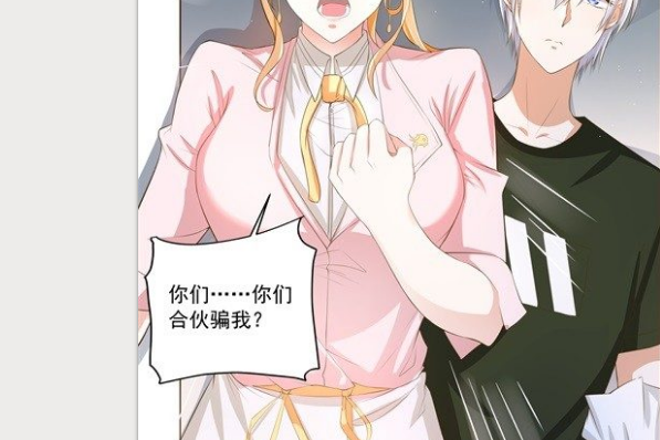趙嘉欣(漫畫《神豪之天降系統》中的女主角) 趙嘉欣(漫畫《神豪之天降系統》中的女主角)