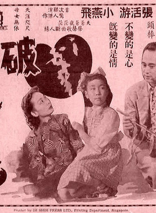 劉克宣 劉克宣
