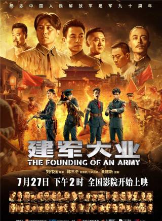 來喜(中國內地男演員、空政電視藝術中心演員) 來喜(中國內地男演員、空政電視藝術中心演員)