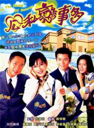 馬國明(中國香港男演員) 馬國明(中國香港男演員)
