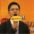 胡新勇(杭州斯凱網路原副總裁) 胡新勇(杭州斯凱網路原副總裁)