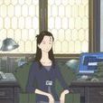 芳山和子 芳山和子