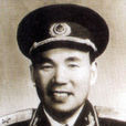 李世安(新中國開國少將) 李世安(新中國開國少將)