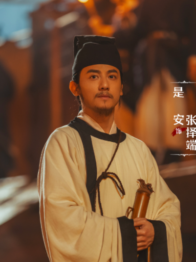 張擇端(電視劇《清明上河圖密碼》中的角色) 張擇端(電視劇《清明上河圖密碼》中的角色)