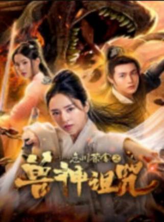 王宏博(中國內地影視男演員) 王宏博(中國內地影視男演員)
