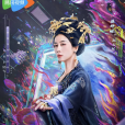 趙太妃 趙太妃