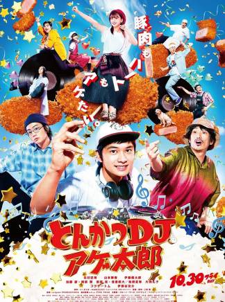少年JUMP+ 少年JUMP+