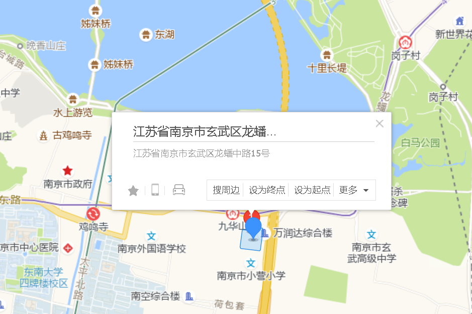 龍蟠中路15號 龍蟠中路15號