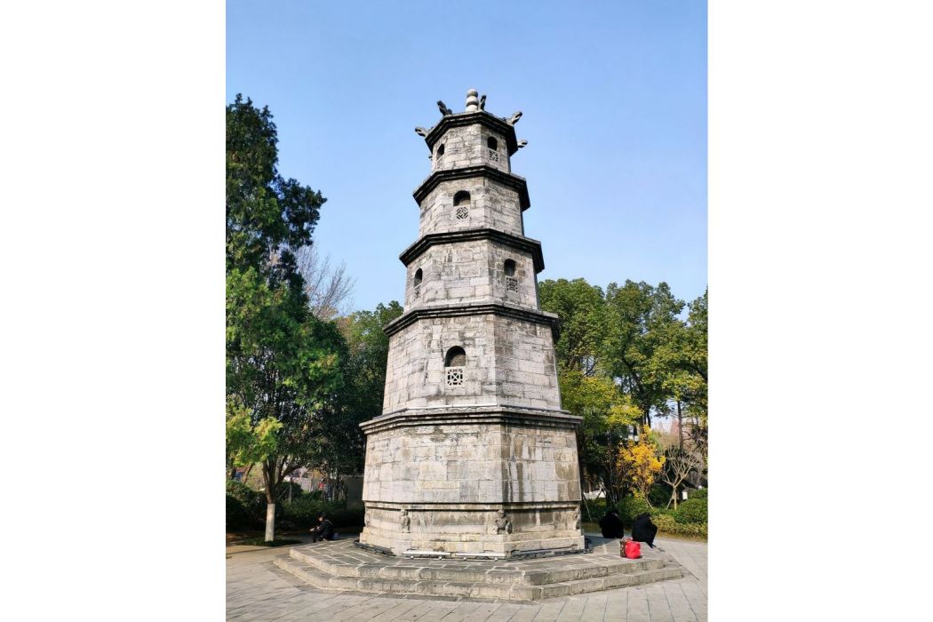 文峰塔(湖北省荊門市龍泉公園內市級文物保護單位) 文峰塔(湖北省荊門市龍泉公園內市級文物保護單位)