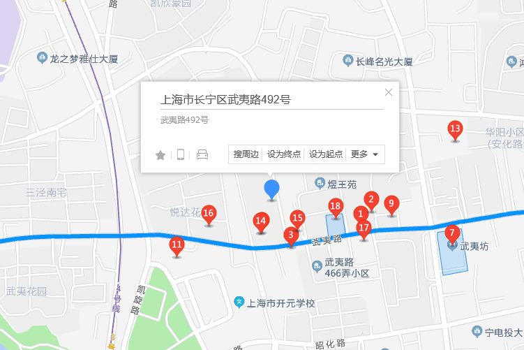 武夷路492號 武夷路492號