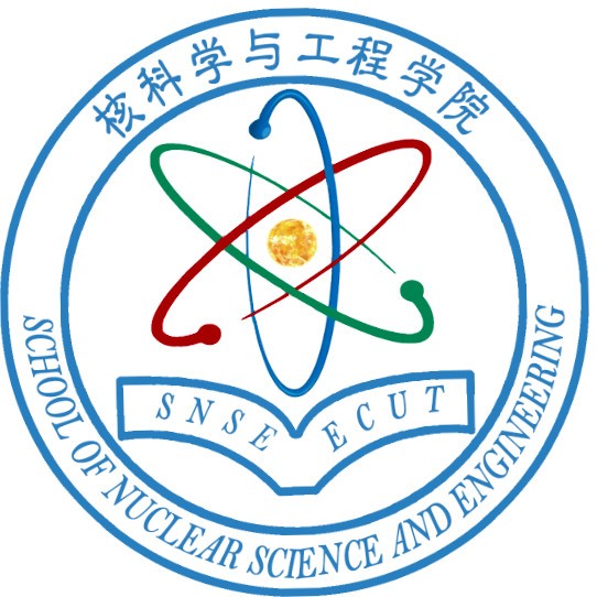 東華理工大學核科學與工程學院