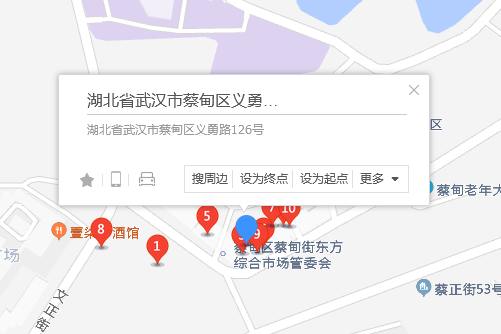 義勇路126號 義勇路126號