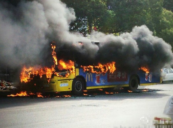 廈門公車起火事件