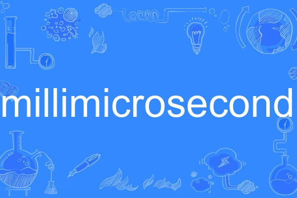 millimicrosecond millimicrosecond