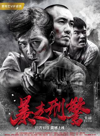 張雋溢 張雋溢