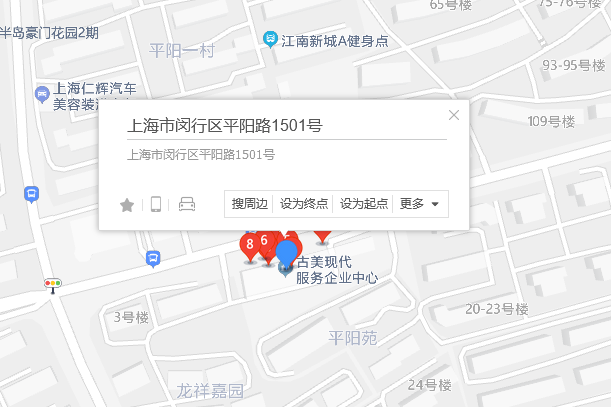 平陽路1501號 平陽路1501號