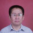 陳延慶(聊城大學教授) 陳延慶(聊城大學教授)